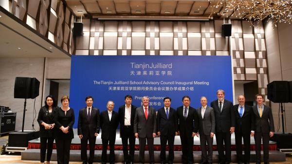 Tianjin Juilliard Advisory Council Inaugural Meeting  
