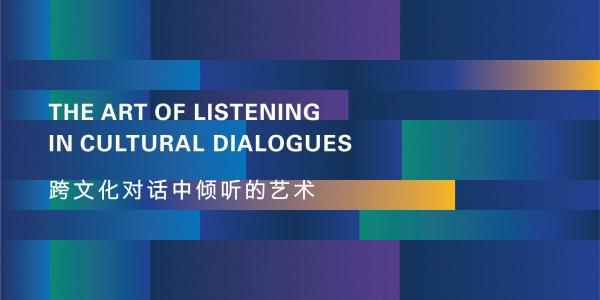 The Art of Listening 2:1