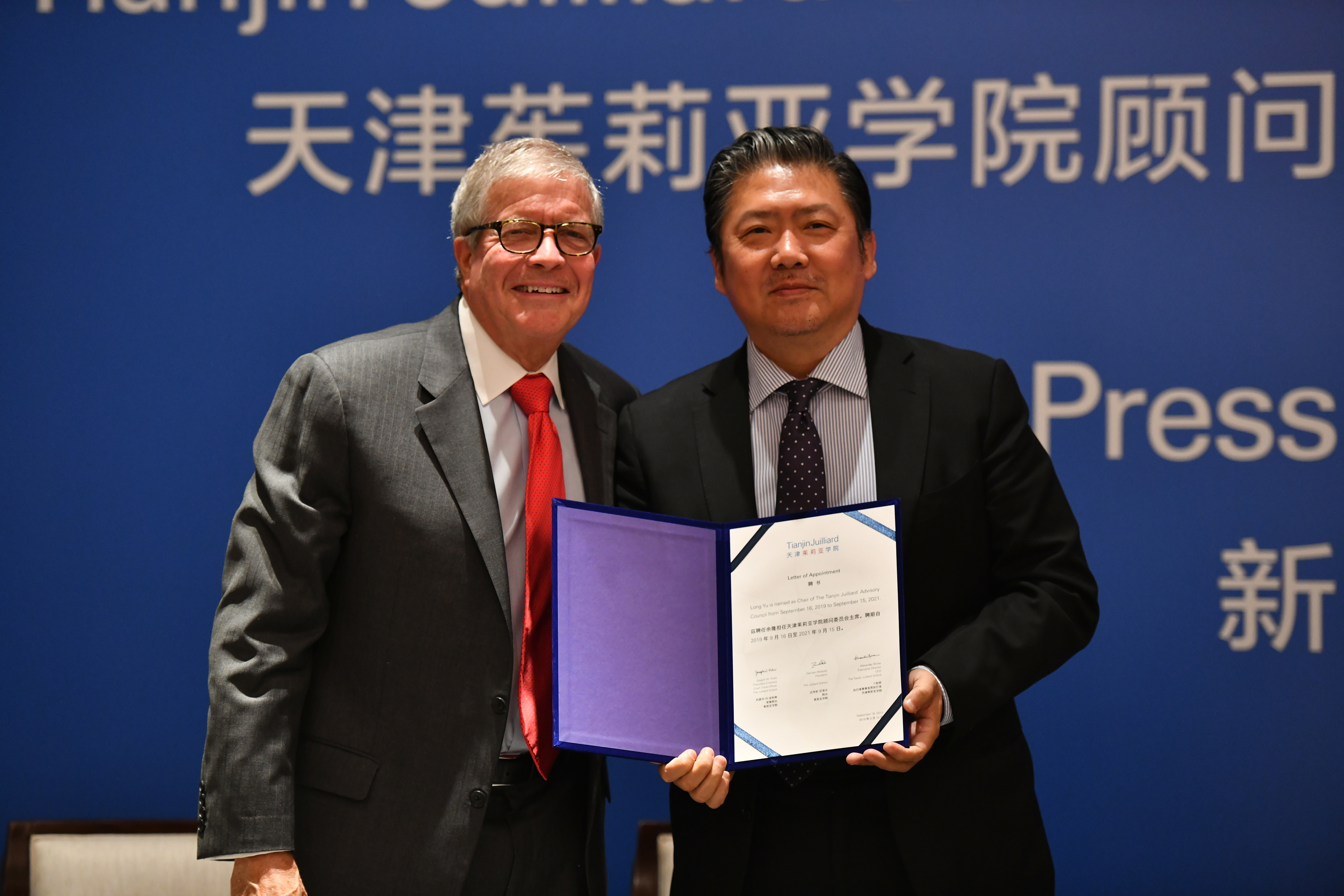 Dr. Joseph W. Polisi with conductor Yu Long. Photo credit: Duan Chao