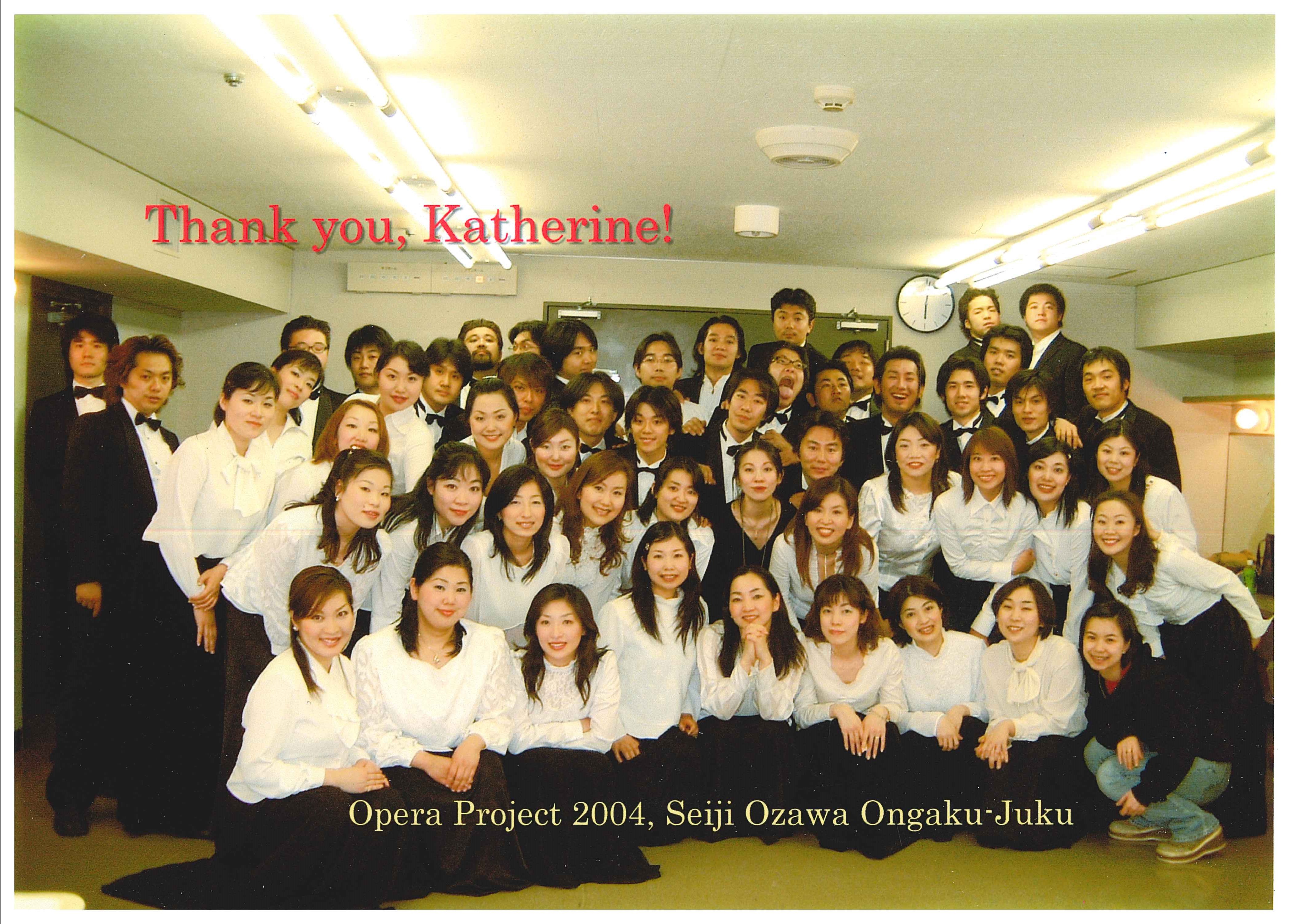 Postcard from the Seiji Ozawa Academy (Seiji Ozawa Ongaku-Juku) back in 2004. 