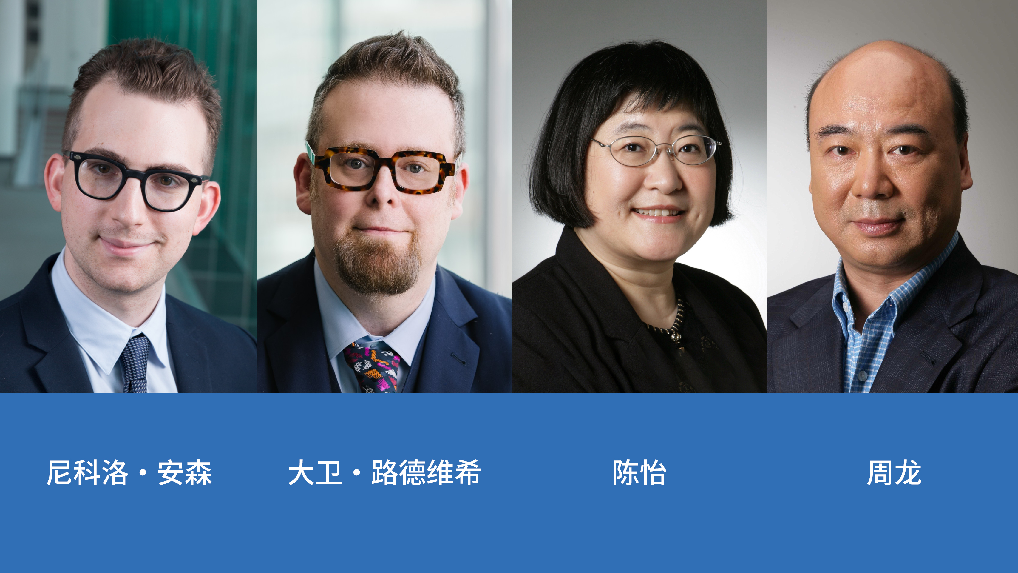 Compostion_Faculty_Web_Banner_CN.jpg