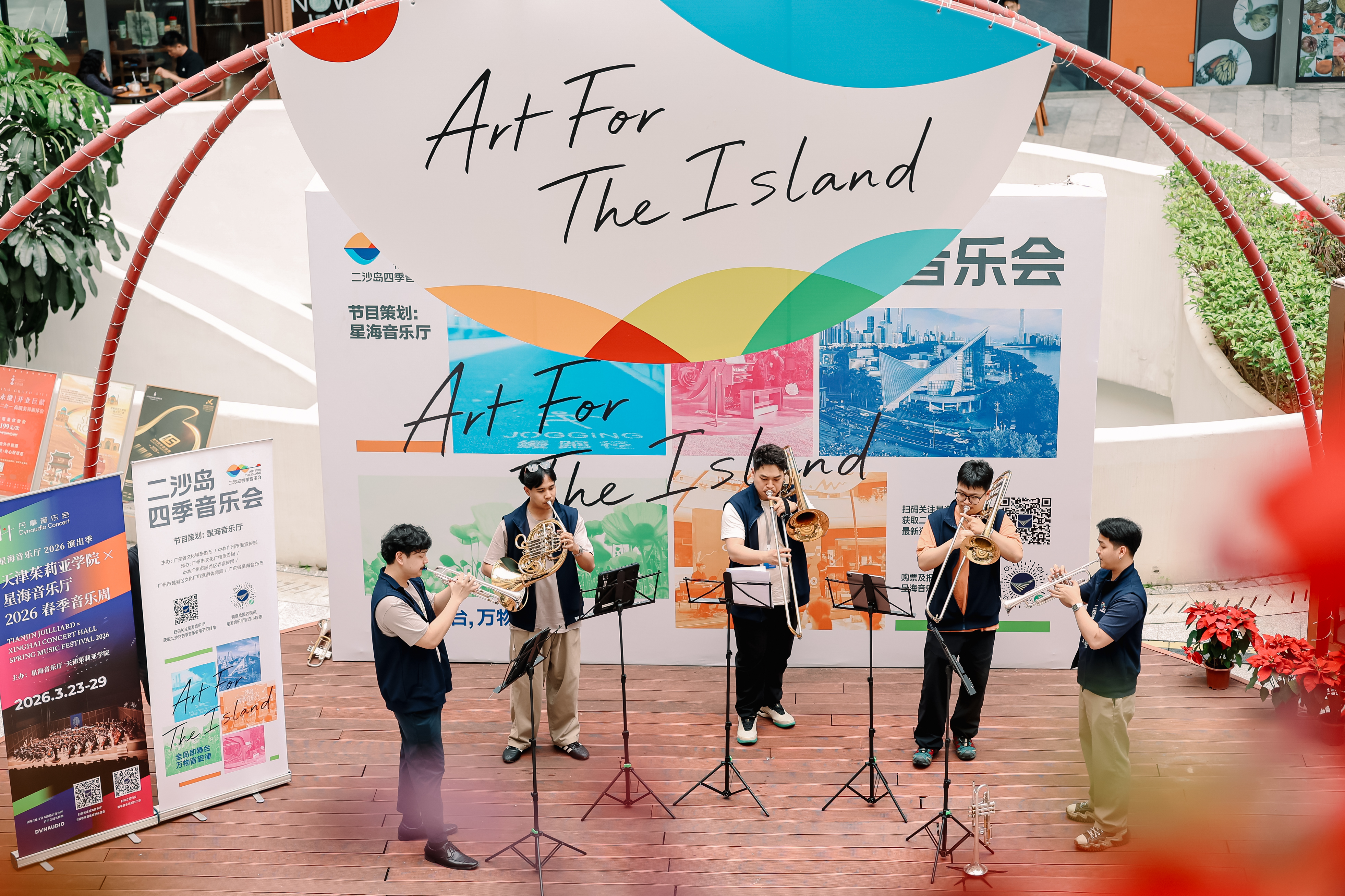 Graduate students performing at the atrium of Man Lap Fong Plaza