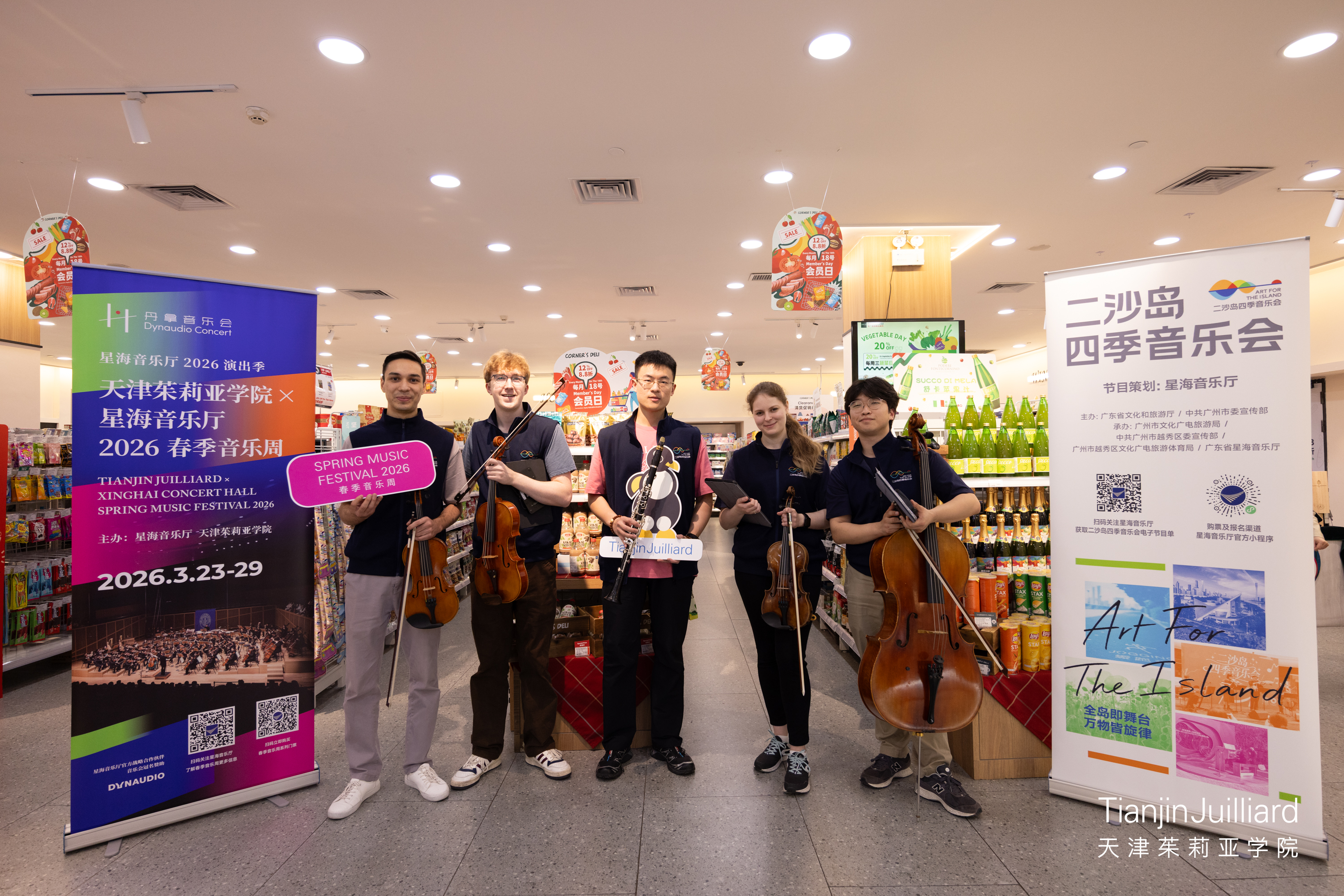 Brian (right) participated in a flash mob performance during the 2026 Spring Music Week in Guangzhou.
