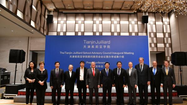Tianjin Juilliard Advisory Council Inaugural Meeting