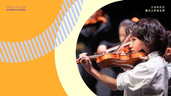 20260618_Summer Sounds 2026_Web-07.jpg