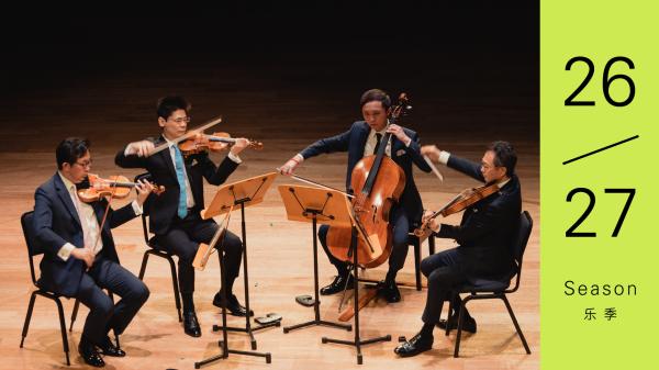 On Stage | The Tianjin Juilliard School
