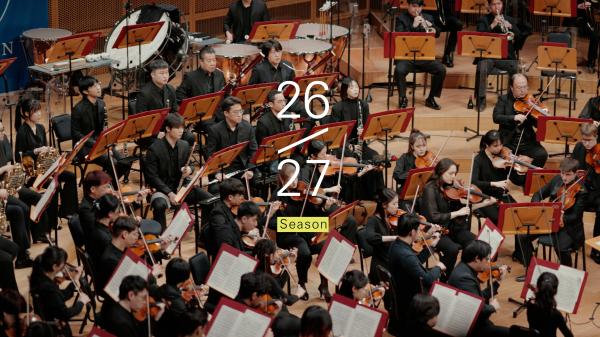 Tianjin Juilliard 2026-27 Season