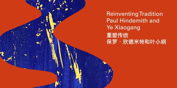 Festival Connect 2026 design file Website 2-1.jpg