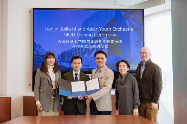 Tianjin Juilliard and Asian Youth Orchestra MOU Signing Ceremony-11.jpg